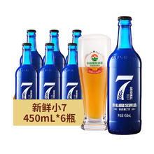 TAISHAN 泰山啤酒 泰山 原浆 450mL*6瓶 整箱装
