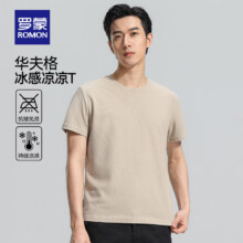 罗蒙（ROMON）华夫格凉感T恤 任选*4件