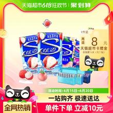 Stride 炫迈 口香糖荔枝味28片双盒+白桃葡萄味双盒共50.4g*4盒