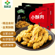 plus，需凑单：新希望六和 鸡肉小酥肉 炸鸡 空气炸锅半成品 (300g*3袋)*3件