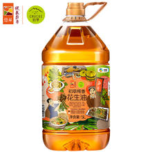 CHUCUI 初萃 90天新油中粮初萃纯香花生油5L升物理压榨食用油头道初油新榨家用