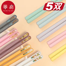 番易 +家用防滑套装合金筷子可爱耐高温筷子一人一筷分AA20