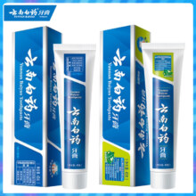 云南白药 牙膏xt薄荷清爽型230g轻牙龈问题健齿护龈清新口 (薄荷香)230克 3支