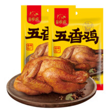 【买一送一】乡盛德州五香扒鸡 老字号正宗特产零食鸡熟食卤味