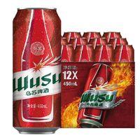 WUSU 乌苏啤酒 乌苏易拉罐啤酒整箱正品经典黄啤450ml*12罐装