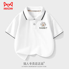 Miiow 猫人 男童T恤短袖夏季儿童polo衫上衣2024新款中大童薄款T恤夏款 PAB11508X白 120