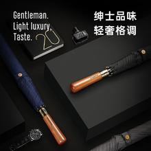 百亿补贴：左都 雨伞男长柄伞加固大号双人直把伞暴雨抗风耐用雨伞复古英伦风