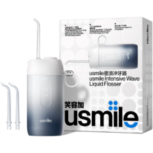 PLUS会员：usmile 笑容加 伸缩便携式冲牙器 晴山蓝 C10