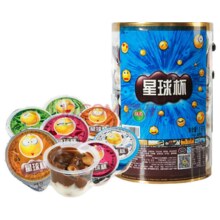 甜甜乐星球杯巧克力杯