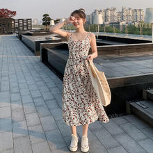 薇靡雅 碎花吊带连衣裙女收腰显瘦夏天小清新2024新款长裙 杏色 M