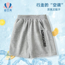 拾贝壳 儿童夏季纯棉短裤 任选2件