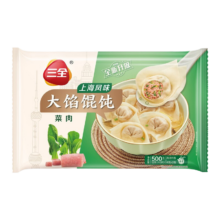 【合7.96元/件】：三全大 馅馄饨云吞 上海风味菜肉馄饨 40只500g 任选6件