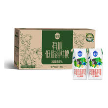 SANYUAN 三元 极致有机低脂纯牛奶200ml*21礼盒装 减少55%脂肪 有机认证