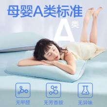 YANXUAN 网易严选 ANXUAN 网易严选 牛奶丝冰皮凉席三件套