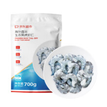 京东超市 大号泰国黑虎虾仁 0添加保水剂 净重700g（63-77粒）