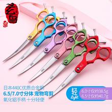 others 其他 玄鸟专业宠物剪刀弯剪泰迪博美狗狗美容精修工具6寸 6.5寸 6英寸弯剪(绿色)