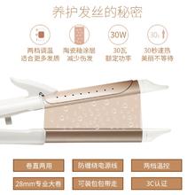 POVOS 奔腾 直发卷发棒两用小型电夹板刘海直发梳持久不伤发宿舍卷发