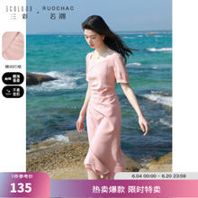 3COLOUR 三彩 打褶开叉A字法式连衣裙
