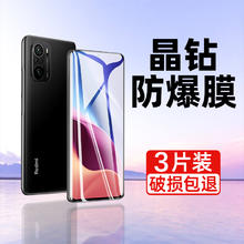 星彦 适用红米k40钢化膜note11tpro手机膜12turbo全屏k60k50pro至尊k30k20纪念10/9游戏s增强