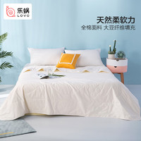 LOVO 乐蜗家纺 全棉抗菌夏被 150*215cm
