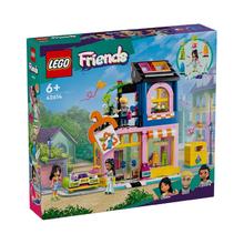 LEGO 乐高 女孩玩具 好朋友42614古着改造局 积木女孩6岁以上益智