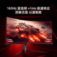 海信 34英寸 电竞带鱼屏 WQHD 165Hz高刷 1000R曲面屏 HDR400 21:9 旋转升降 准4K显示器 显示屏 34G6K