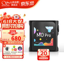 SHANLING 山灵 M0Pro无损音乐播放器mp3随身听触屏hifi发烧学生蓝牙运动小巧便携 灵眸黑