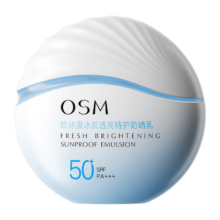 欧诗漫  沁漾水感特护防晒乳50ml