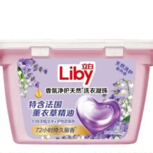 立白 香氛净护精油洗衣凝珠 薰衣草40颗+赠家政服务2小时/30元京豆