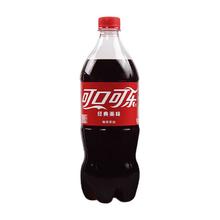 Coca-Cola 可口可乐 汽水碳酸饮料 888mlx3瓶