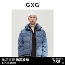 GXG 男装商场同款经典蓝色系列牛仔蓝羽绒服2022年冬季新款 牛仔蓝 165/S