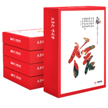 17日0点：TANGO 天章 风A4纸打印纸 70g 500张*5包