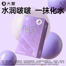 大象 003玻尿酸安全套 水润啵啵 16只