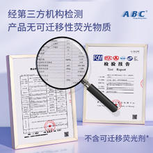 88VIP会员：ABC 单品包邮 ABC卫生巾姨妈巾日用mini迷你巾护垫超薄棉柔带护翼组合