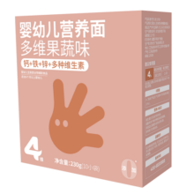 方广婴儿面条一岁以上儿童意面宝宝 多维果蔬味230g