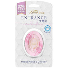 febreze 风倍清 消臭蛋 厕所除臭神器 空气清新剂 牡丹香(7ml)