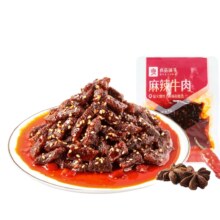 良品铺子 麻辣牛肉 32g''*2 袋（专区任选20件）