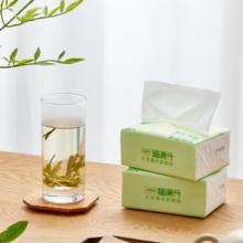 部分0元购喵满分茶香6大包