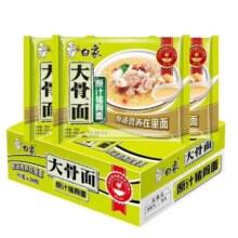 再补货：白象大骨面 原汁猪骨面*5袋装