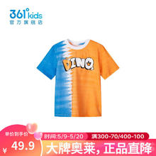 361° 童装男童2022年夏季儿童短袖 激光橙 101