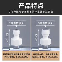 submarine 潜水艇 净水器角阀扫地机器人龙头三通角阀一进二出净水机龙头2分3分接头