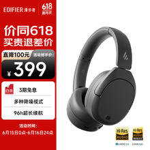 EDIFIER 漫步者 W830NB头戴式主动降噪蓝牙耳机 蓝牙5.4 96小时超长续航 沉浸式空间音效 云影灰