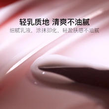 It'S SKIN 伊思 itsskin伊思红参蜗牛乳液2X滋养保湿提亮肤色