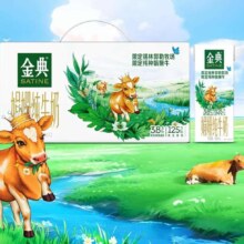 plus会员，概率券:金典娟姗纯牛奶250ml*12盒/箱 *2件+凑单