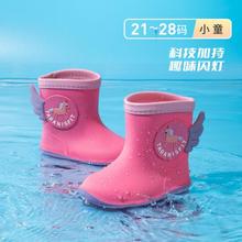 限尺码：TARANIS 泰兰尼斯 儿童雨鞋