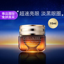 STEE LAUDER 雅诗兰黛 特润修护精华眼霜 15ml