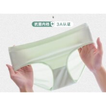 维彩菲 纯色三角裤抗菌中腰女性内裤 【2条活动装】颜色随机 均码
