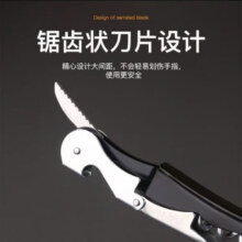 PLUS会员：素库 啤酒红酒 二合一开瓶器 镀锌款