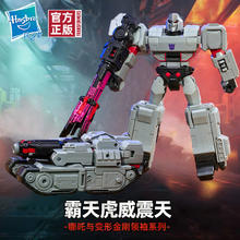 百亿补贴：Hasbro 孩之宝 哪吒与变形金刚 领袖系列 威震天