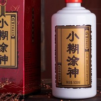 整箱9瓶52度锦中糊涂酒图片